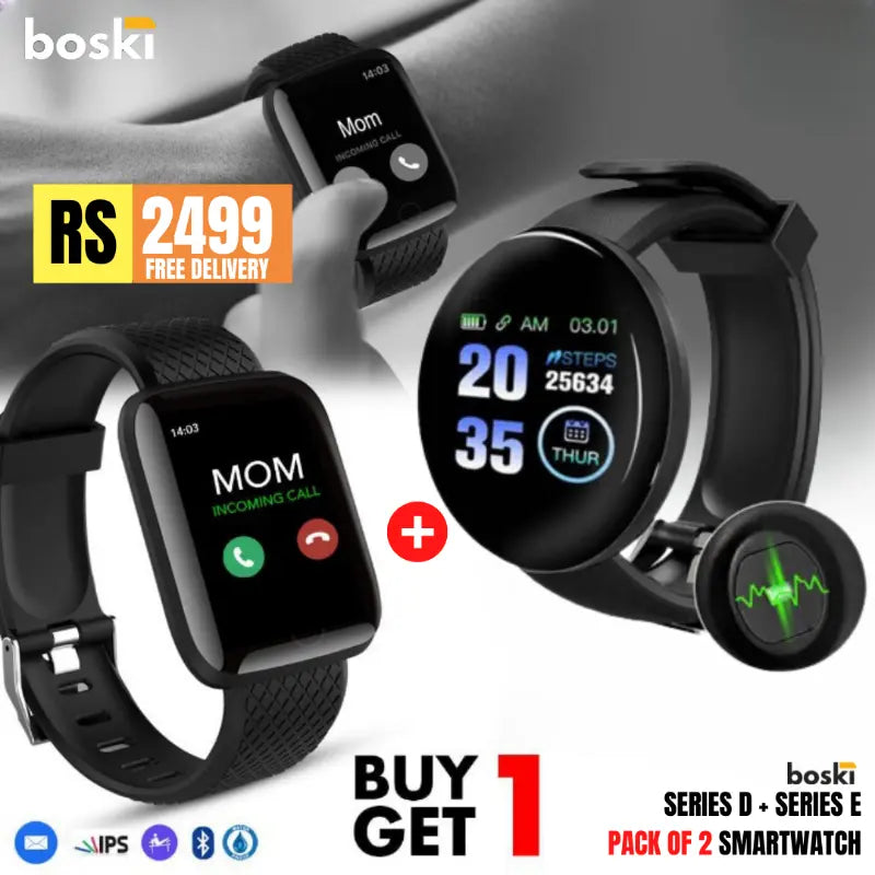 Series E + Series D Smart Watch - Pack of 2